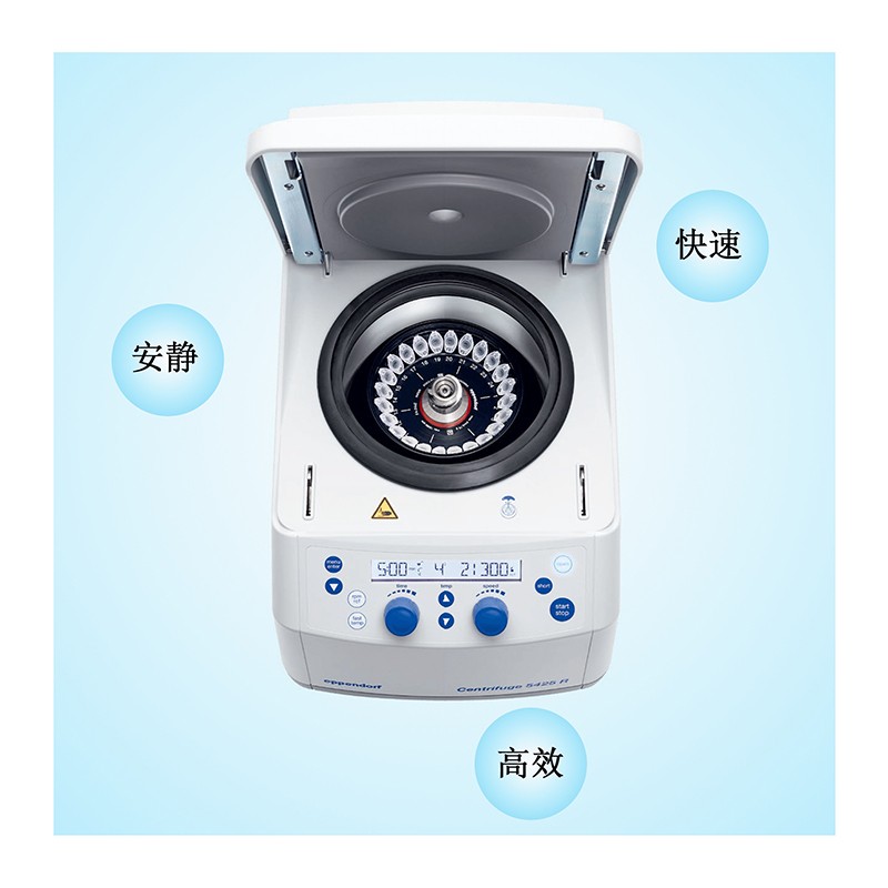 二手艾本德 Eppendorf 5702離心機(jī)