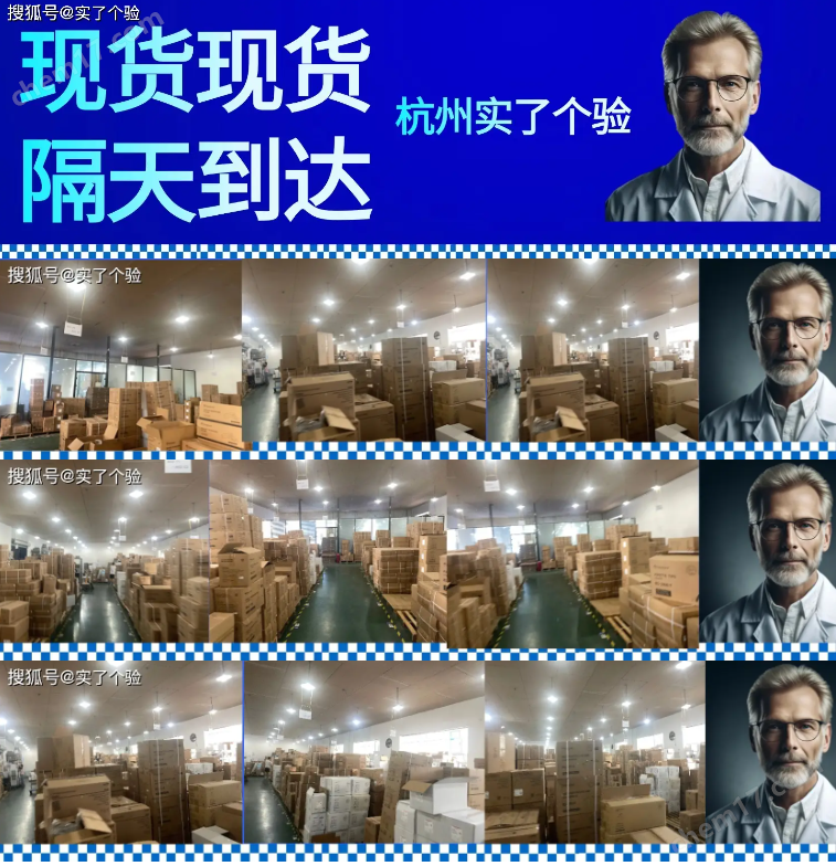 梅特勒電子天平 HE83